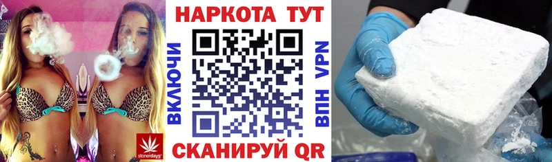 Где найти наркотики Карабулак СОЛЬ  МЕФ  Гашиш 