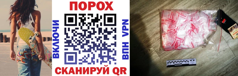 АМФ VHQ  нарко площадка как зайти  Карабулак 