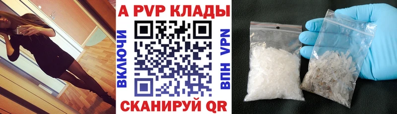 купить наркотики цена  Карабулак  блэк спрут tor  Альфа ПВП СК КРИС 