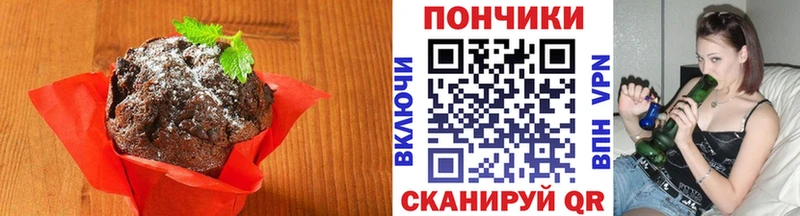 Еда ТГК конопля  Карабулак 
