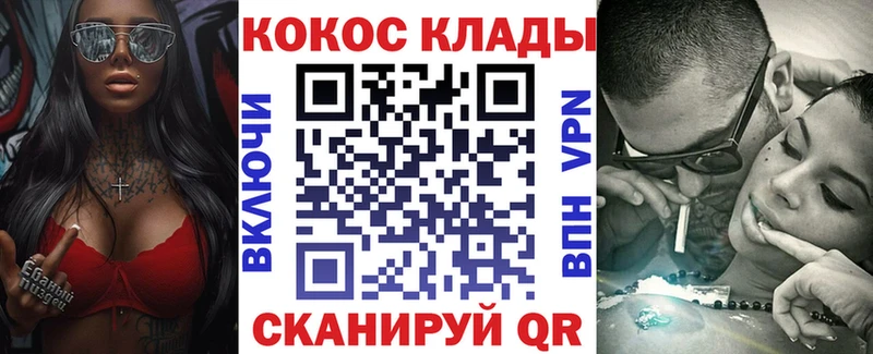 дарнет шоп блэк спрут как зайти Cocaine Эквадор Карабулак
