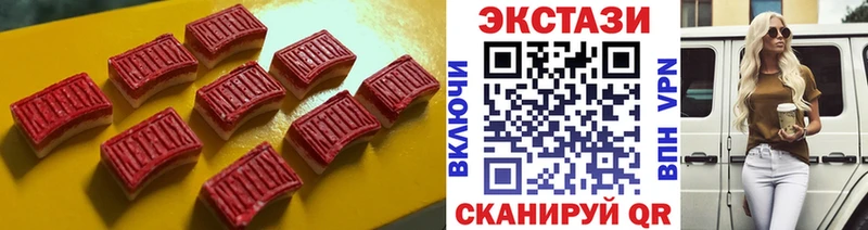 Ecstasy диски  Карабулак 