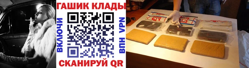 купить  сайты  Карабулак  ГАШ 40% ТГК 