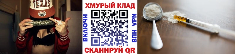 ГЕРОИН белый  Карабулак 