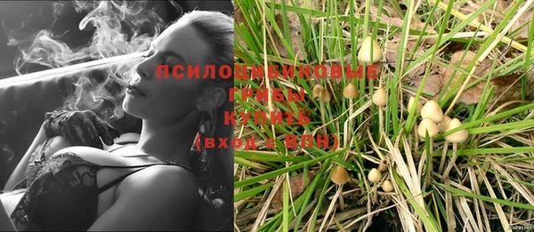 гашишное масло Арсеньев