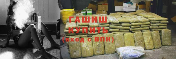 гашишное масло Арсеньев