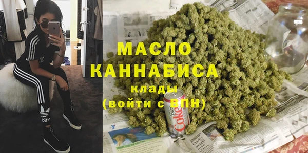 гашишное масло Арсеньев