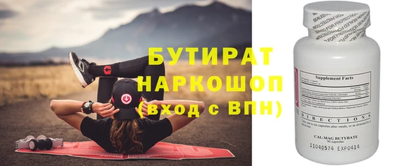 спиды Армянск