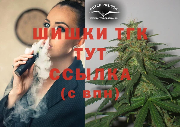 гашишное масло Арсеньев