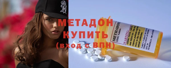 спиды Армянск