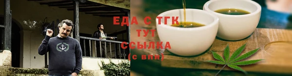 гашишное масло Арсеньев