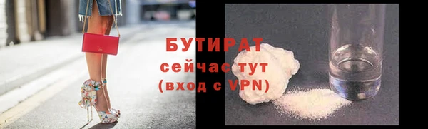 скорость mdpv Болхов