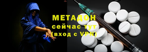 гашишное масло Арсеньев