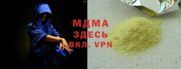 дистиллят марихуана Аркадак