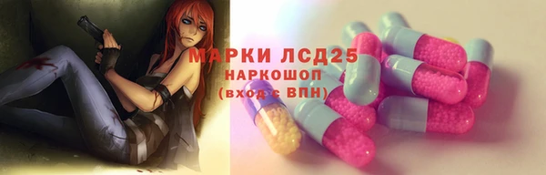 гашишное масло Арсеньев