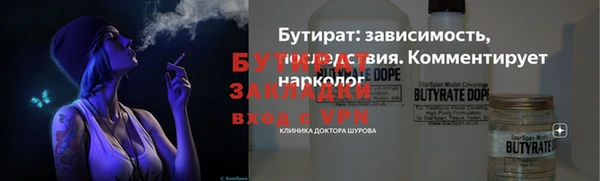 гашишное масло Арсеньев