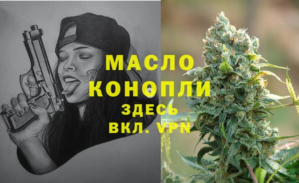 дистиллят марихуана Аркадак