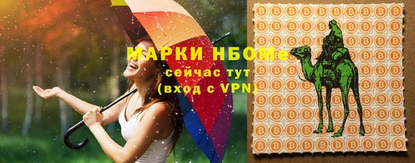 дистиллят марихуана Аркадак