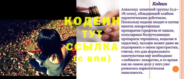 гашишное масло Арсеньев