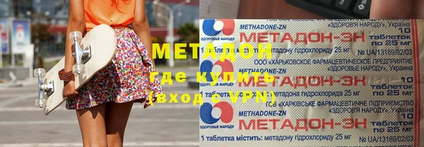 гидра Болохово
