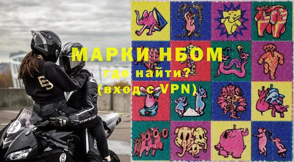 гашишное масло Арсеньев