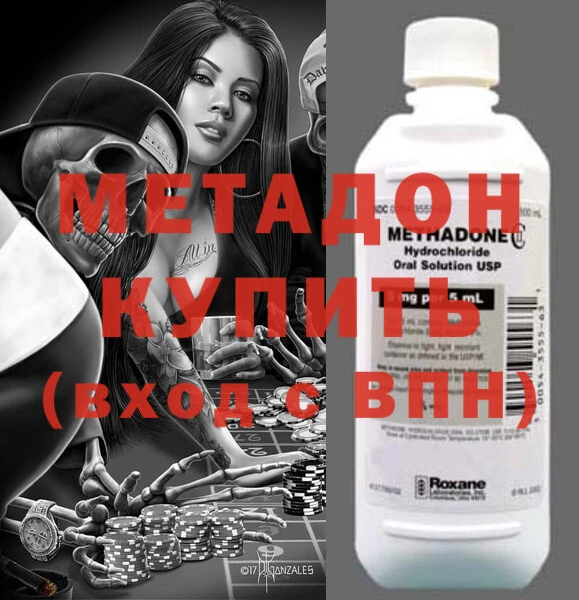 гашишное масло Арсеньев