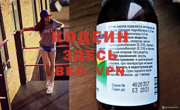 спиды Армянск