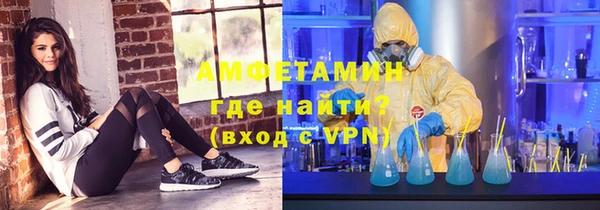 спиды Армянск