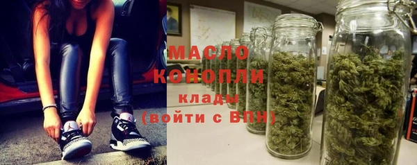 гашишное масло Арсеньев