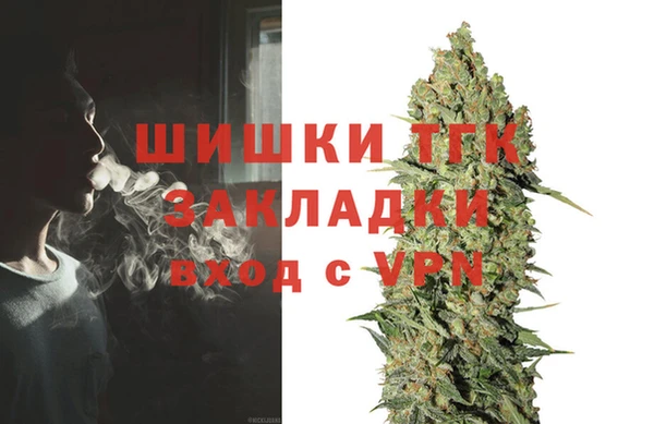 спиды Армянск