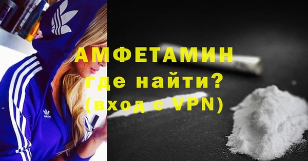 спиды Армянск