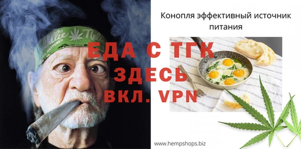 стаф Болотное