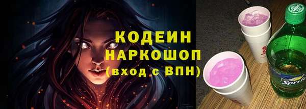 спиды Армянск