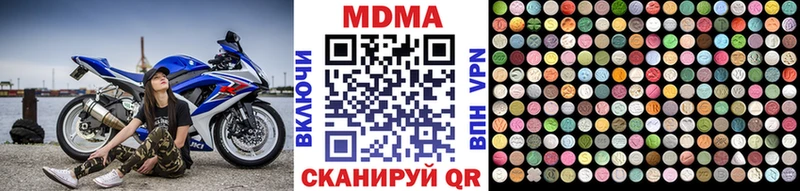 MDMA молли  купить  сайты  Карабулак 