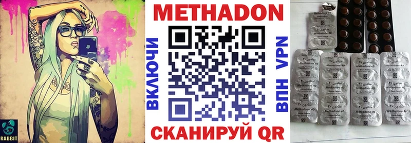 Метадон мёд  Карабулак 