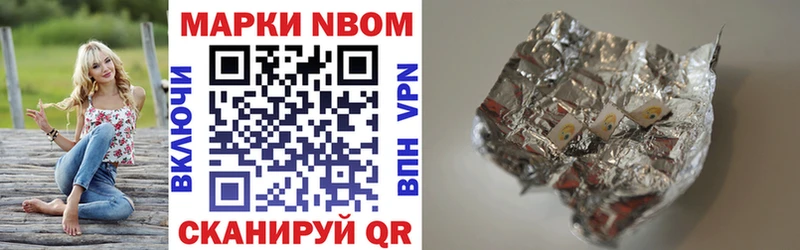 ОМГ ОМГ онион Карабулак Марки NBOMe 1,5мг