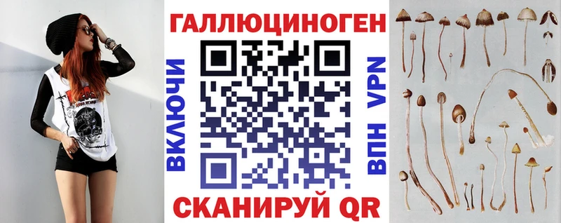 Галлюциногенные грибы Magic Shrooms Карабулак