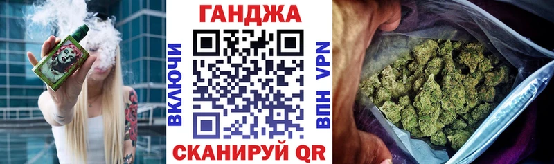 купить  сайты  Карабулак  Бошки марихуана конопля 